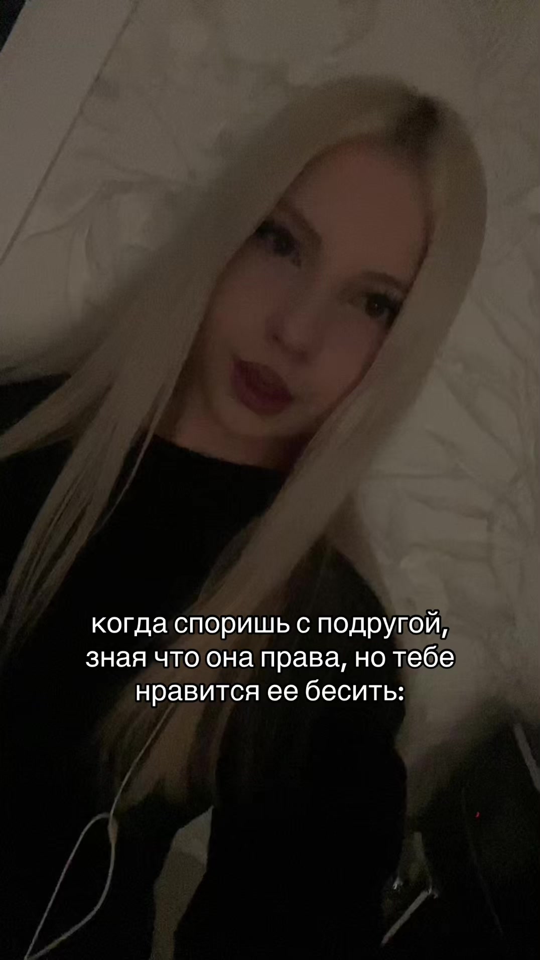 @дэлиша#jk