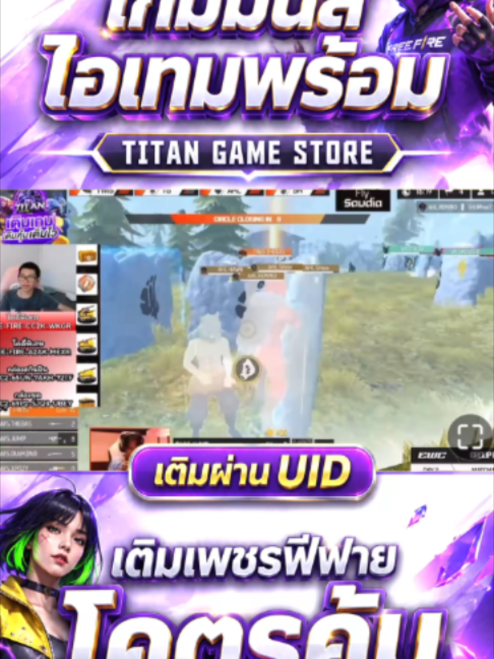 @Titangamestore
