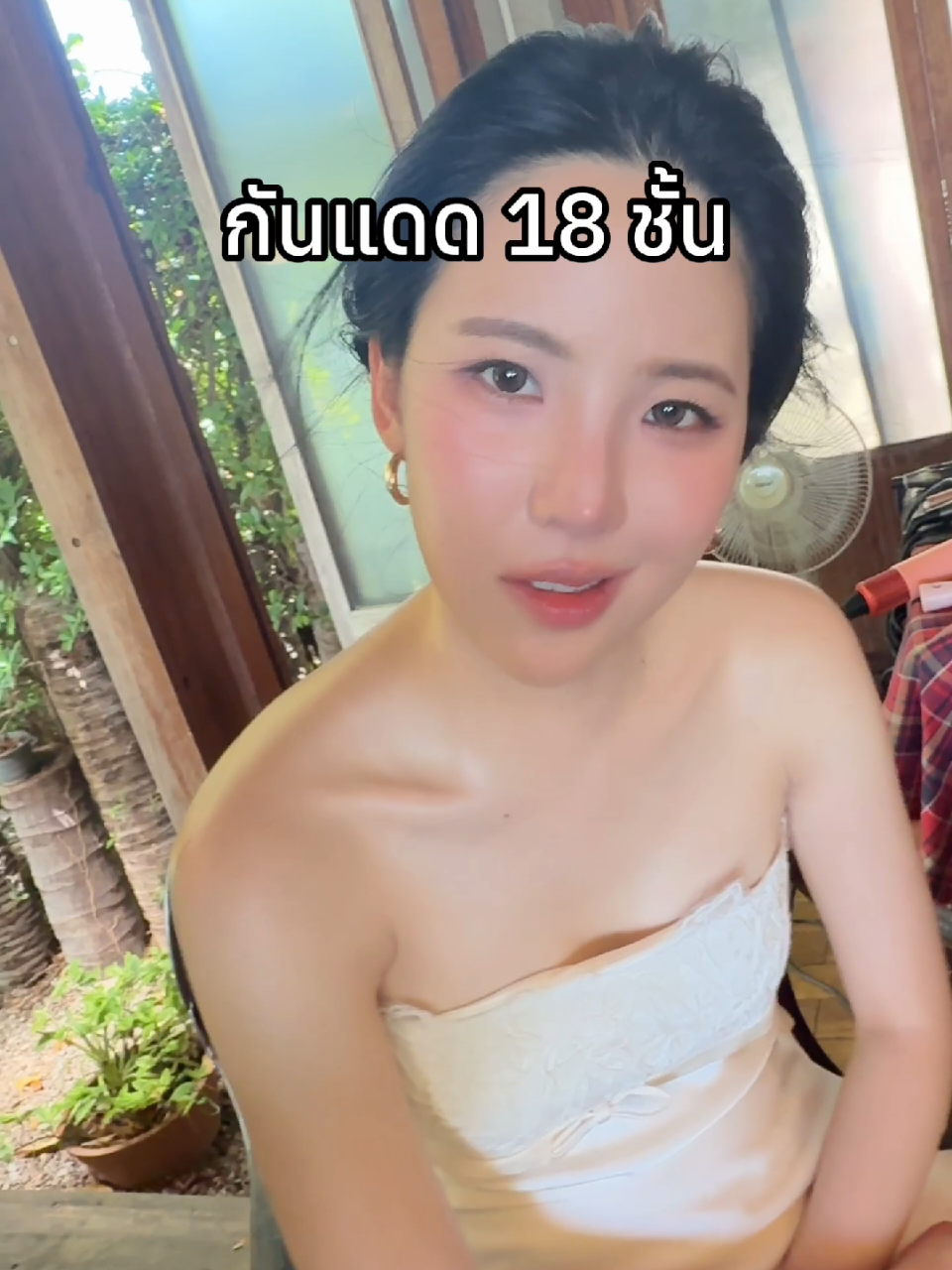 @คู่มือเตรียมดัง