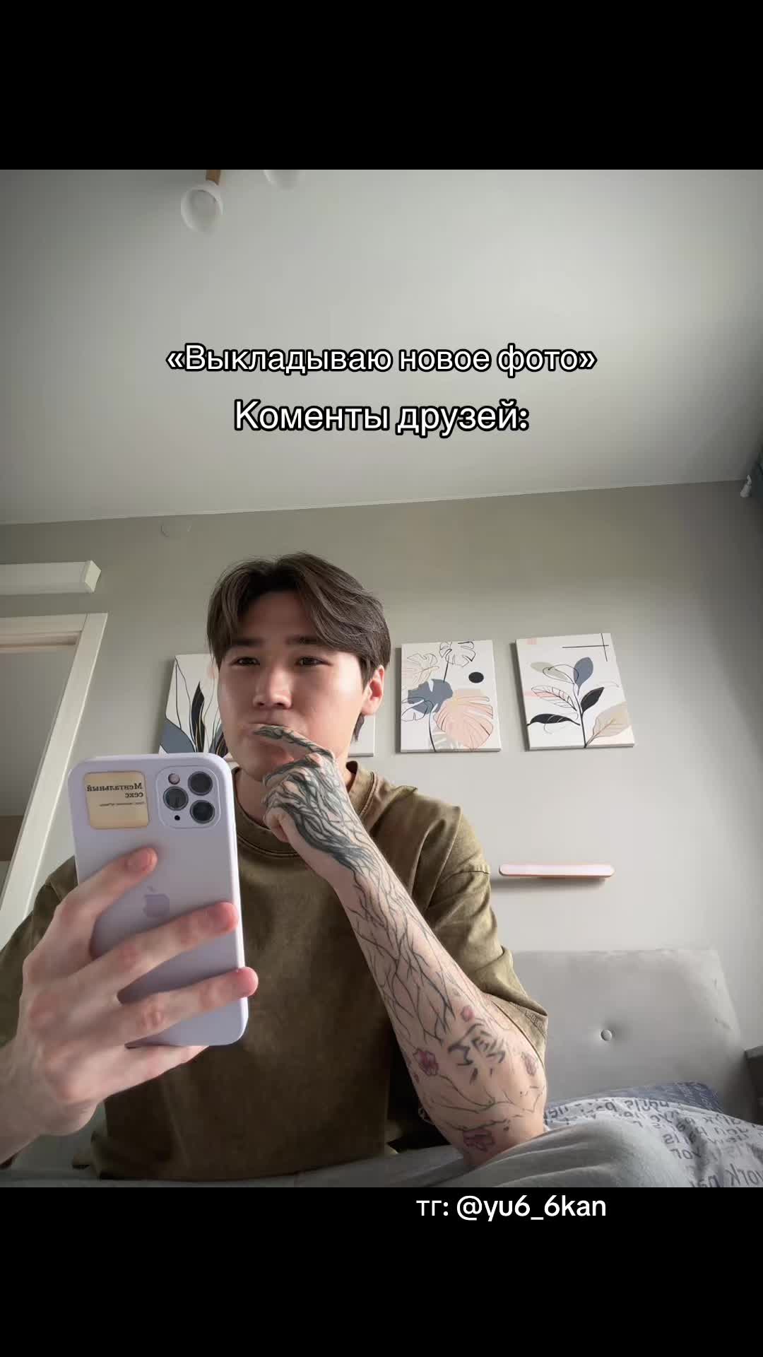 @ЮКАН