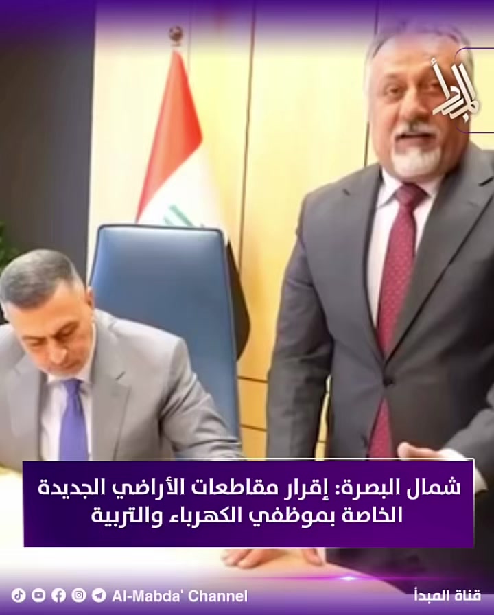 @قناة المبدأ