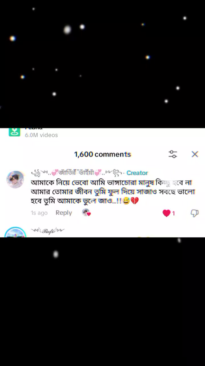 @꧁༺..💞জাঁতিঁরঁঁঁভাঁইঁয়াঁ💞..༻꧂