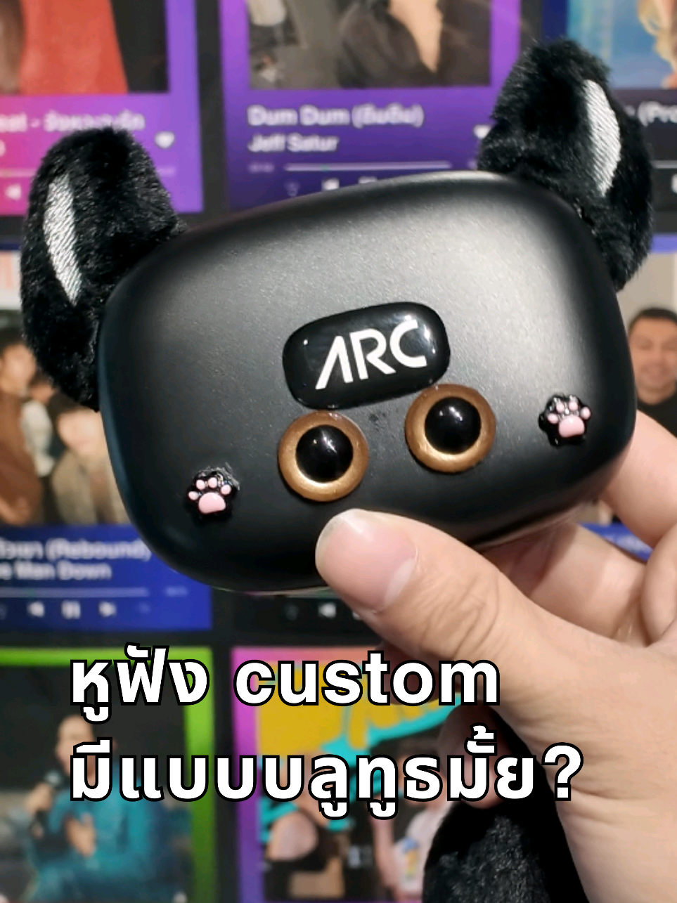 @ARC CIEM