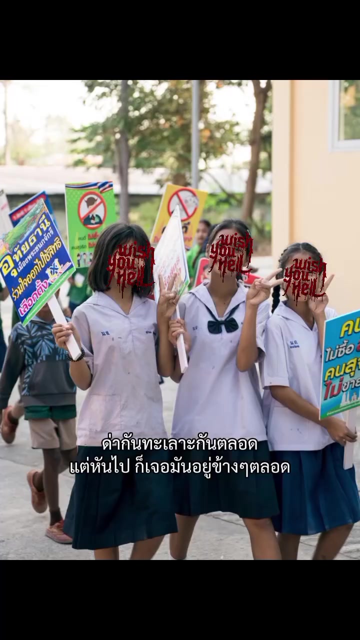 @ปอ"ป่าน 💖💖💝
