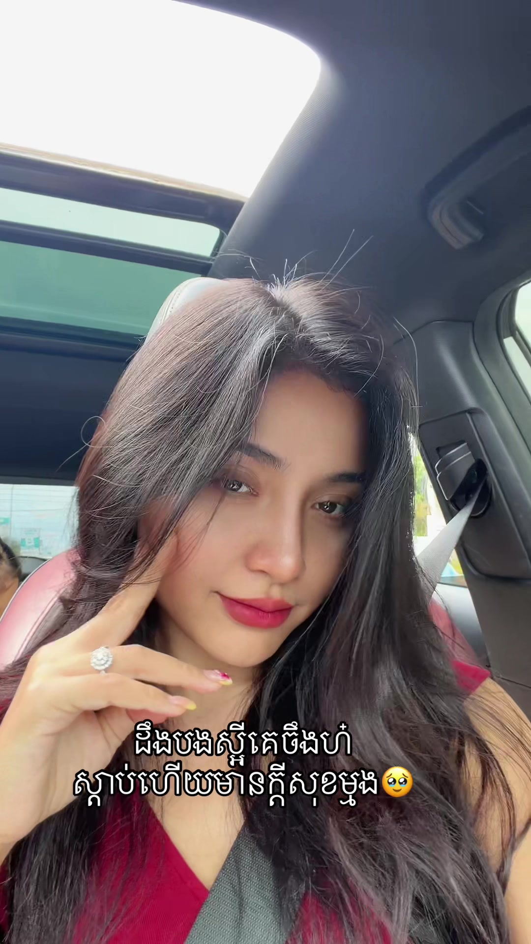 @DARA ✨