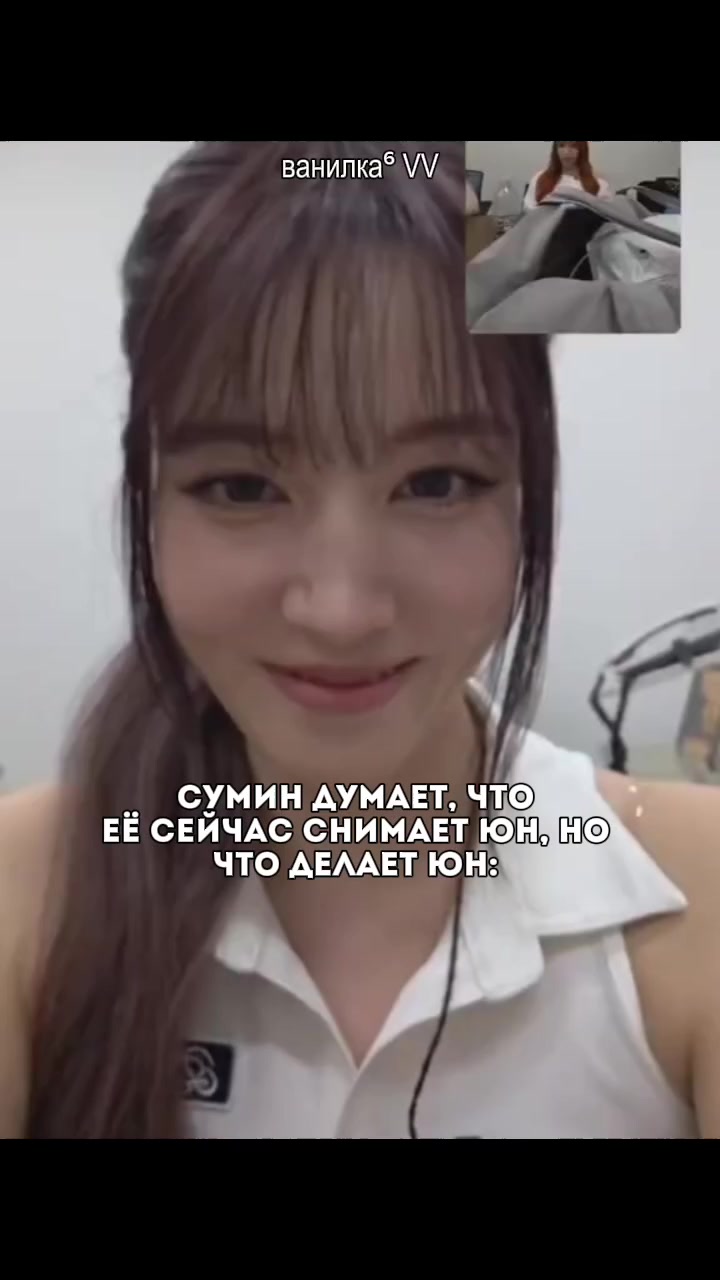 @ванилка⁶ VV