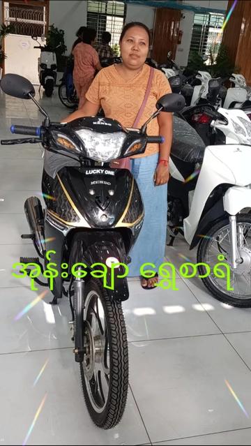 @DTNAINGOO(9M)
