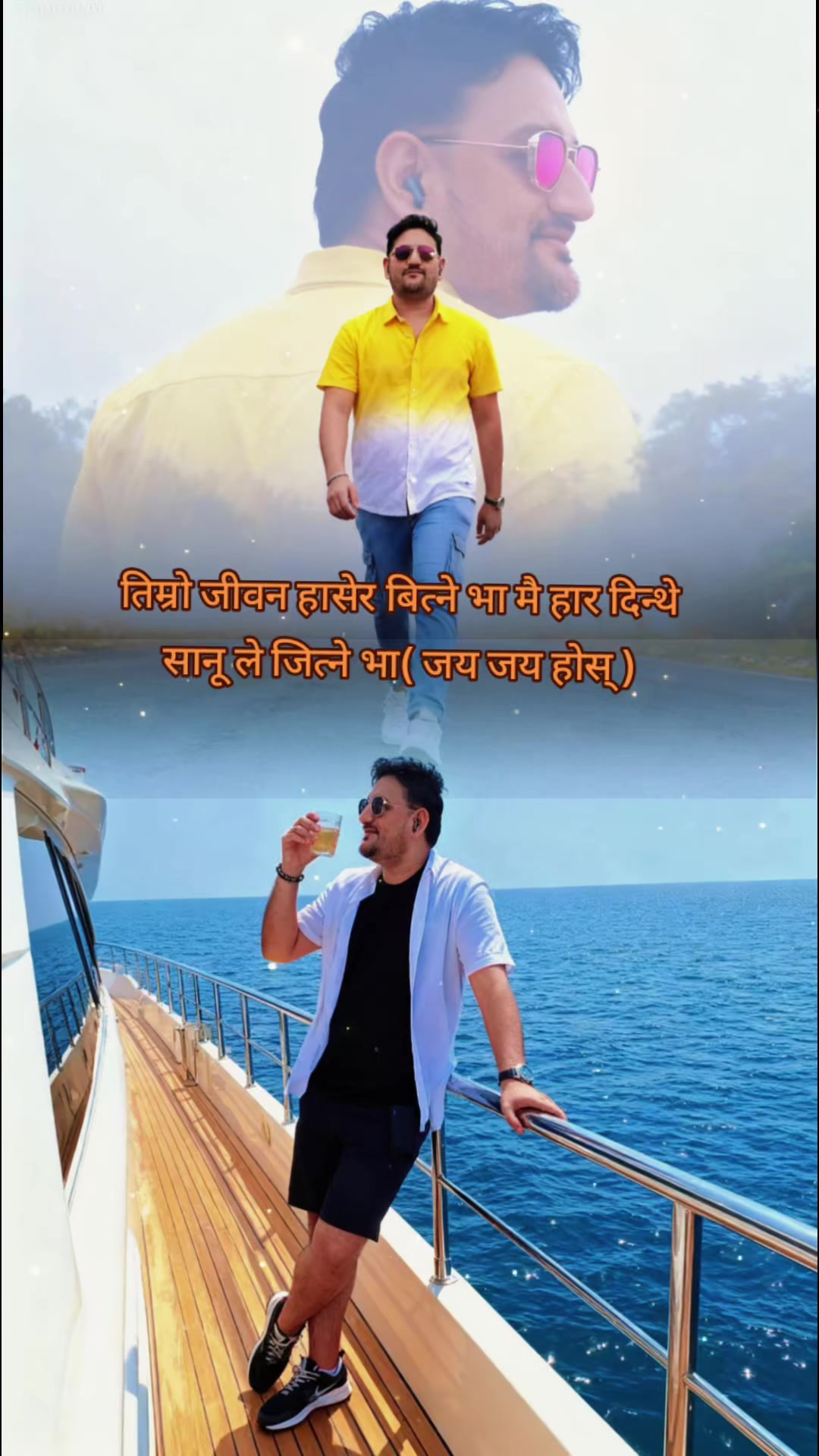 @जिन्दगी जिन्दाबाद🇳🇵🇦🇪💞