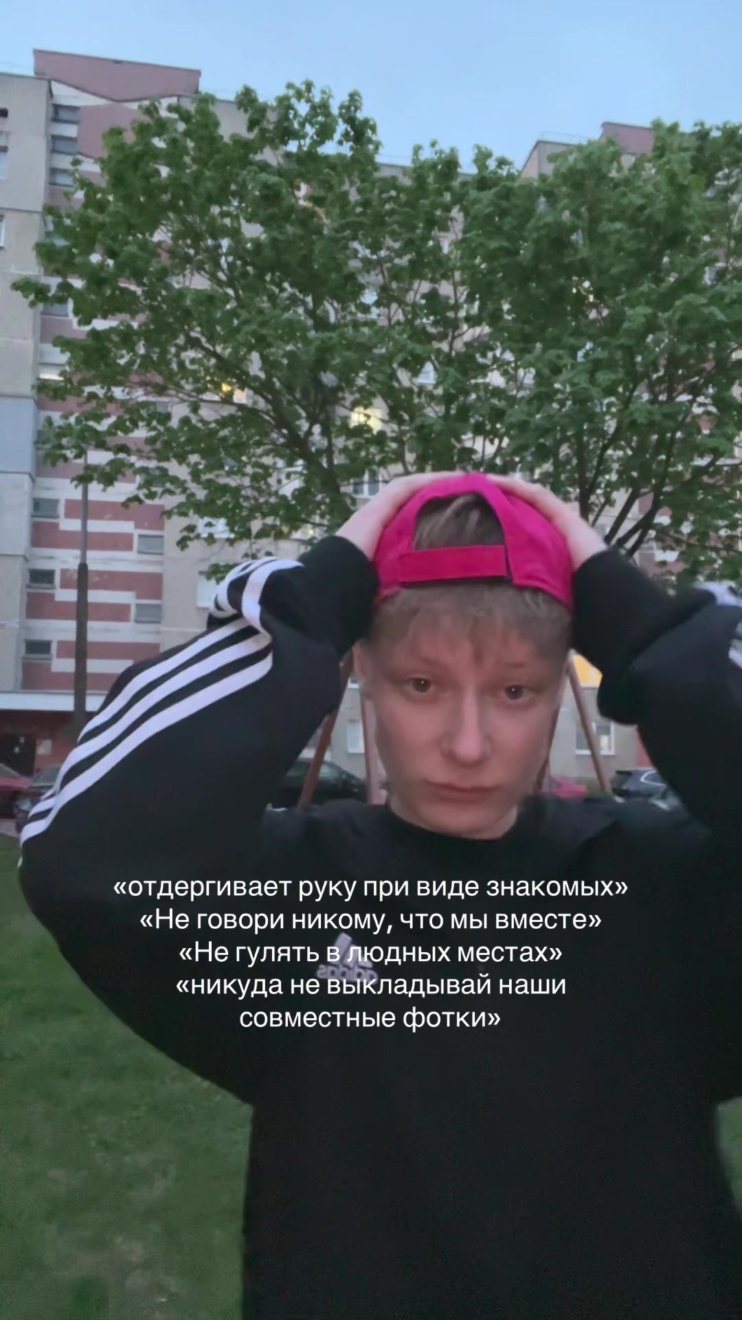 @ЖЕБРИК