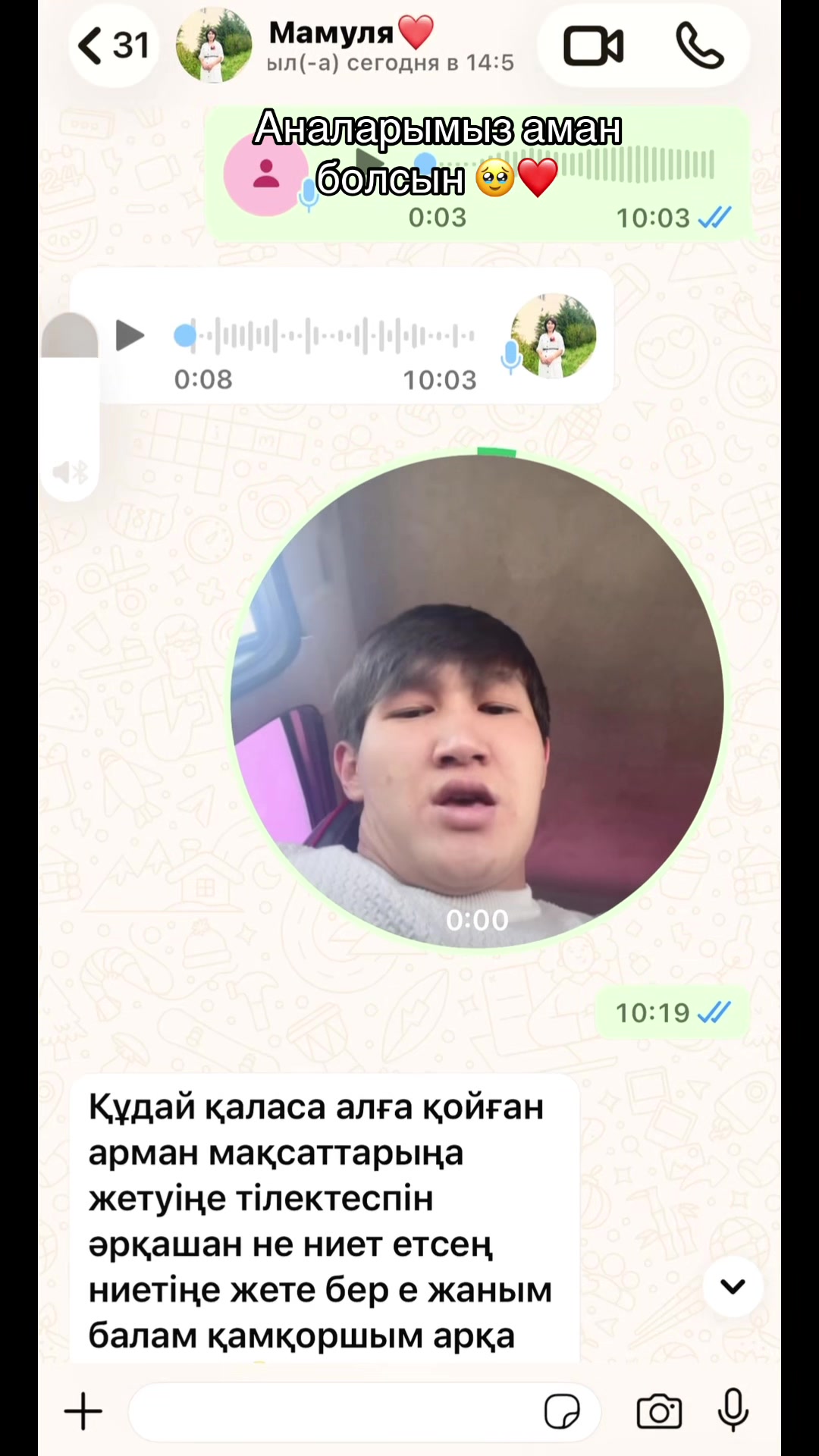 @dosmukhann