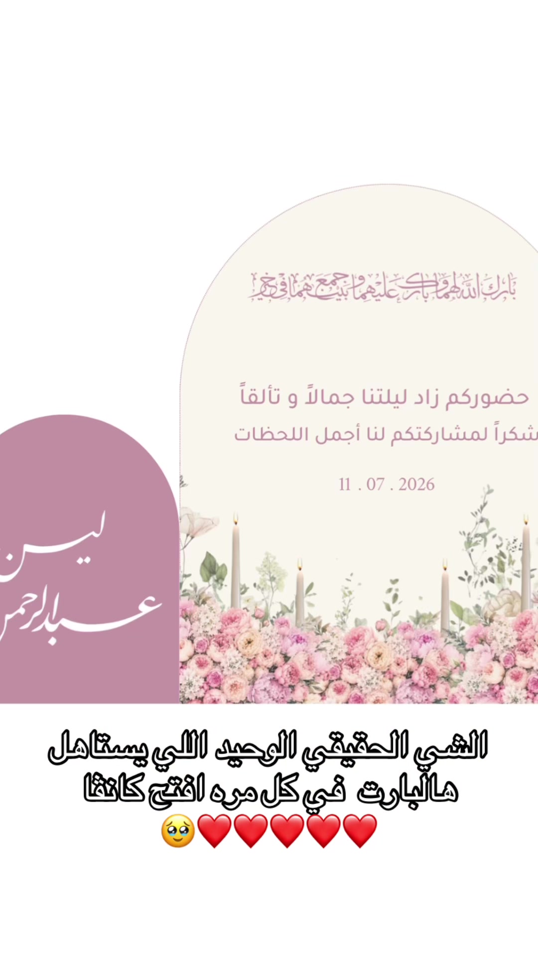 @مصممة جرافيك | ثيمات و طباعة ✨