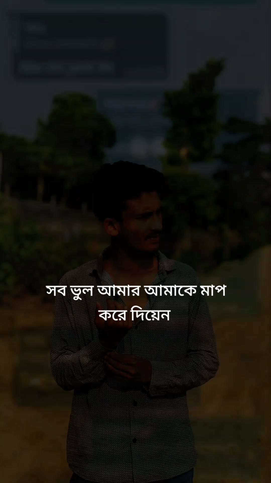 @সিংগেল ছেলে আরফাত