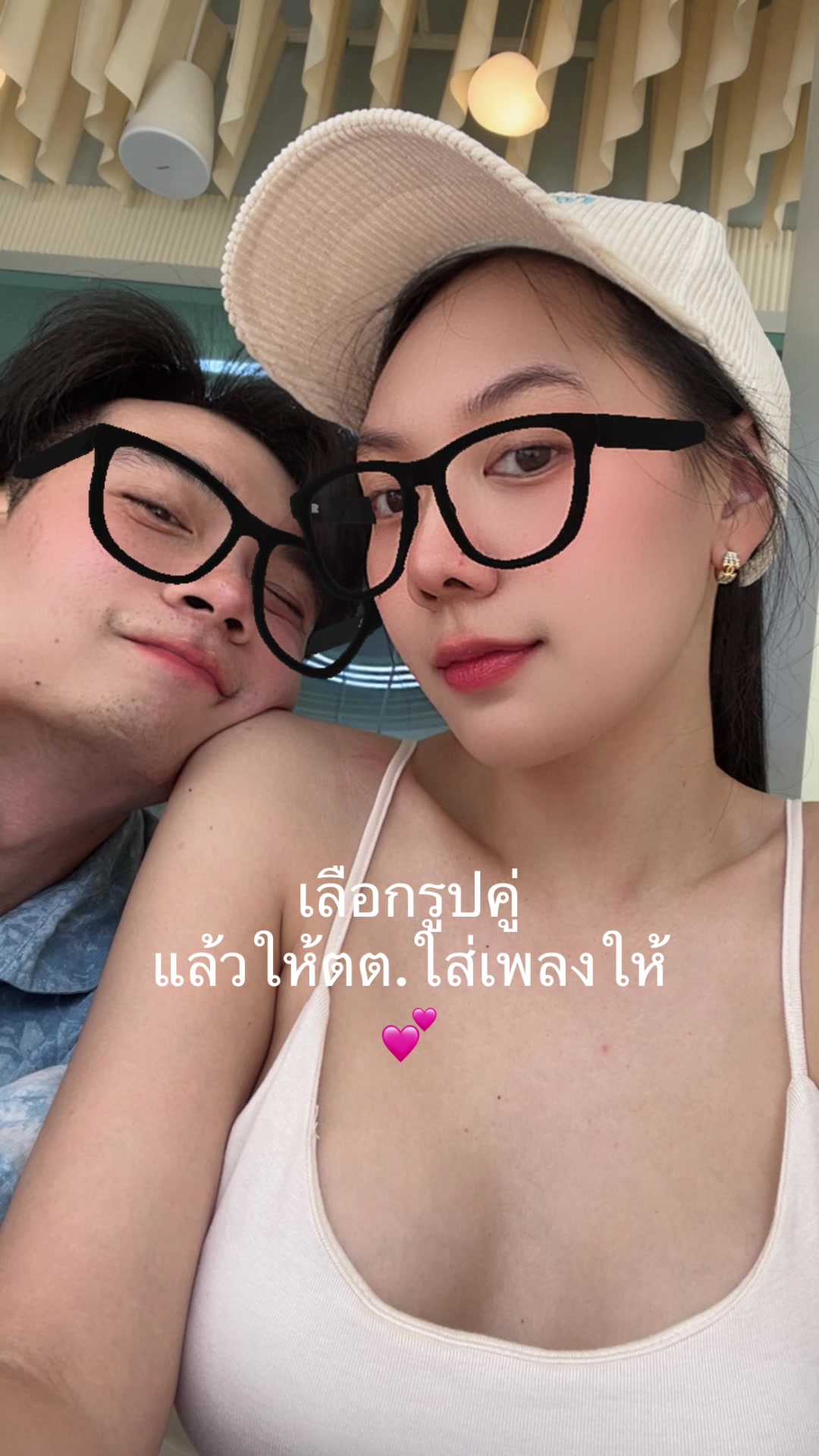 @ดูคลิปชิลชิล