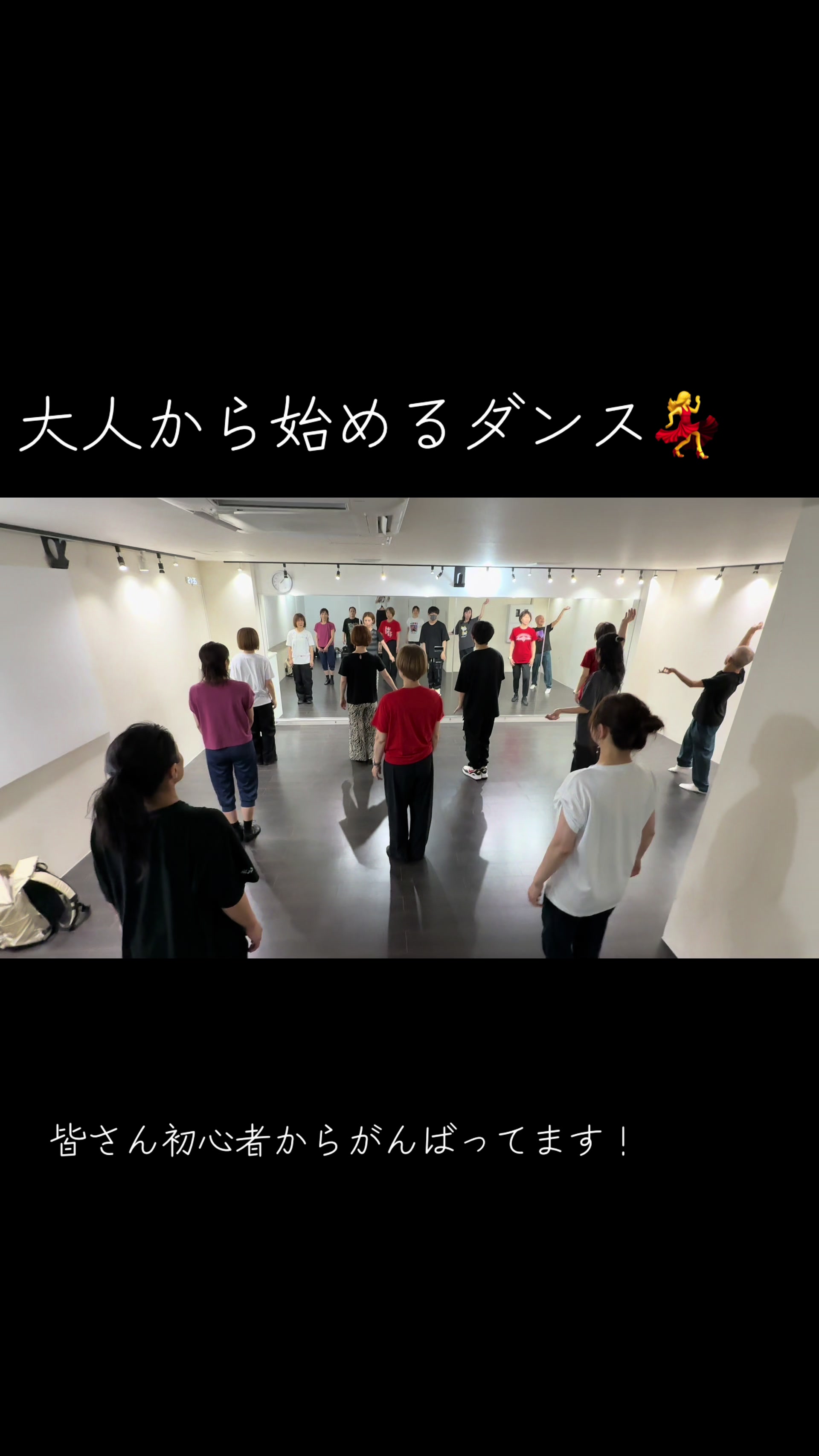 @ダンサー振付師 Ria