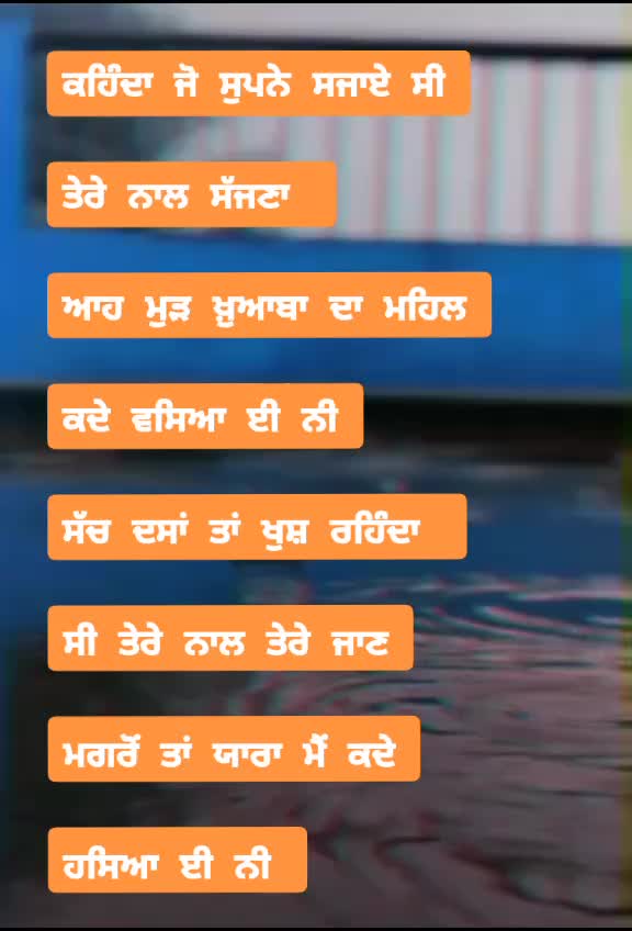 @✅ਬਾਰੂਦ💣ਦਿਲ💞✅