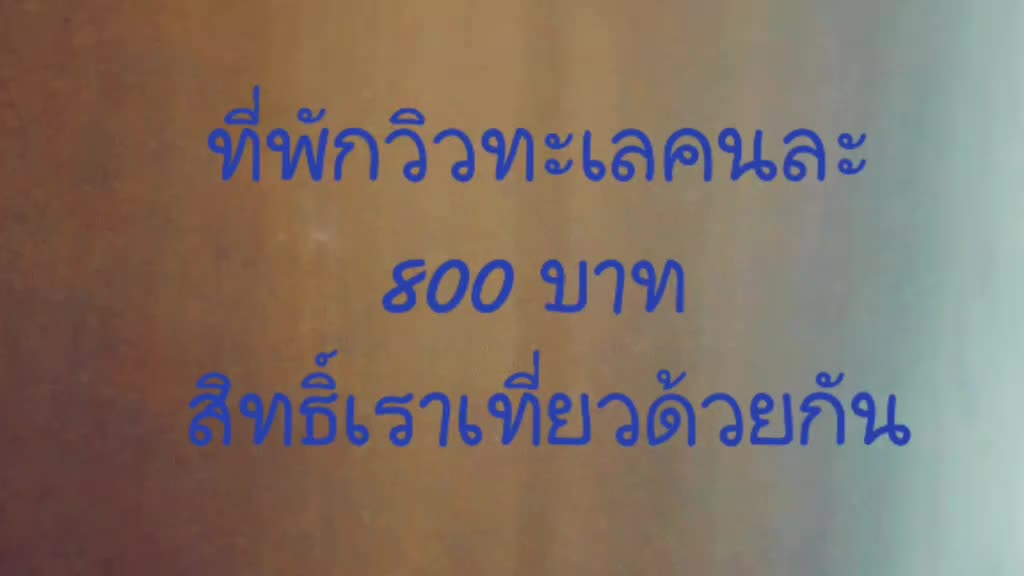 @Kon Teaw Keng (คน เที่ยว เก่ง)