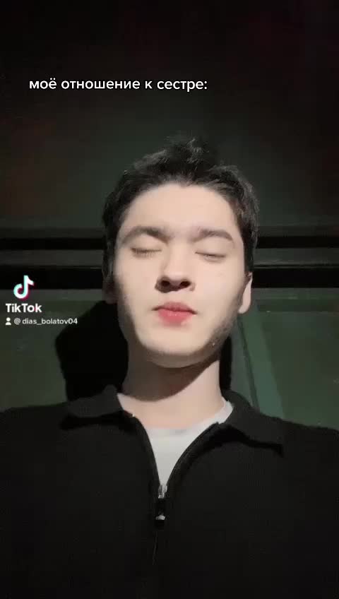 @жәй ашиін Диас