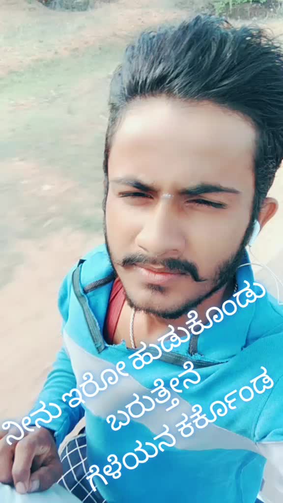 @ಹಗರಿಬೊಮ್ಮನಹಳ್ಳಿ ಹುಡುಗ