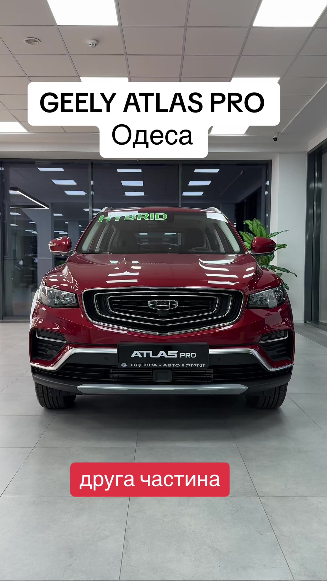 @АВТО НА ДОТИК