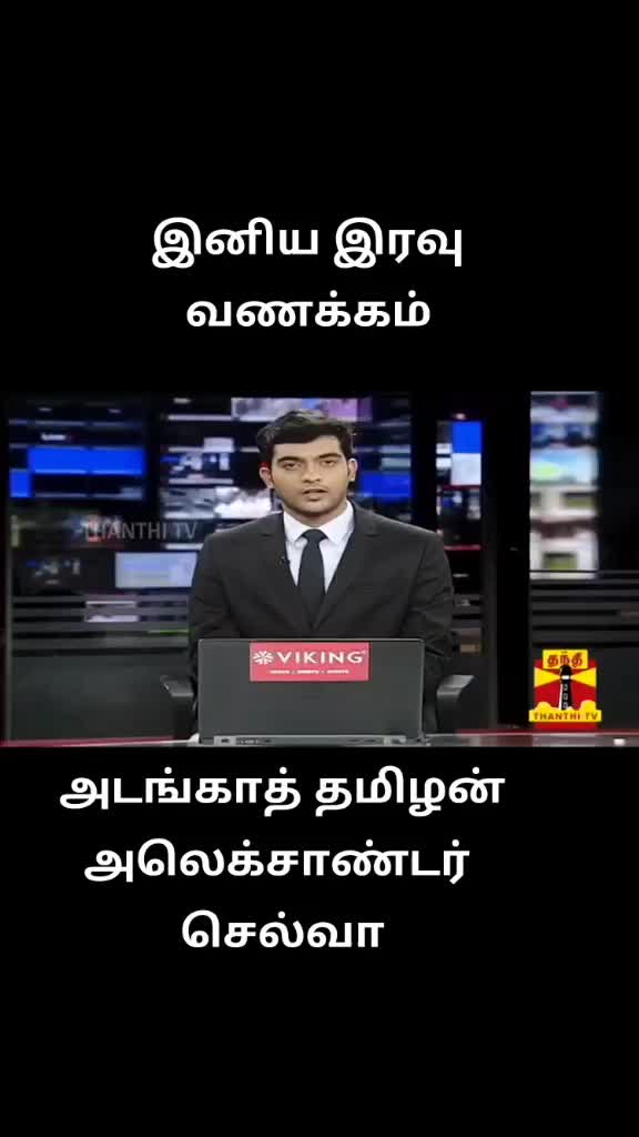 @நான் திமிரு புடிச்ச