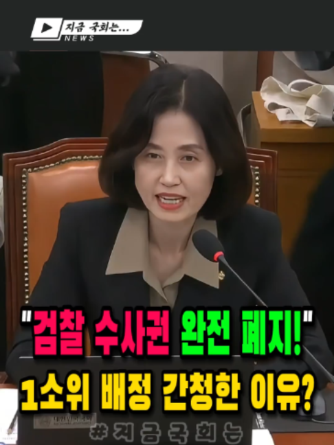 @지금국회는