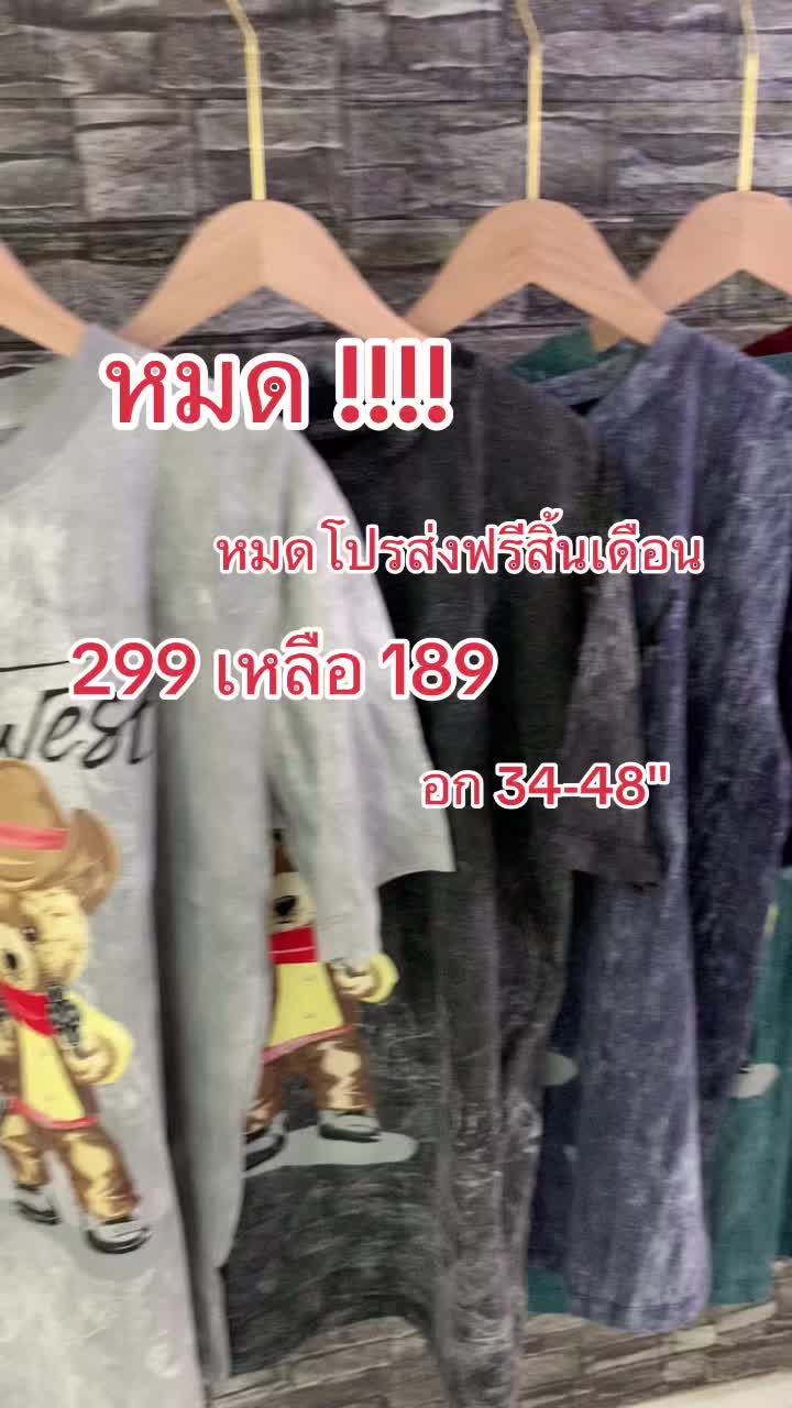 @แวะมาให้ช๊อป
