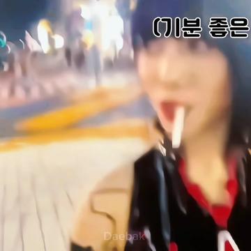 @Daebak