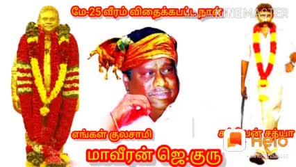 @Manigandan R