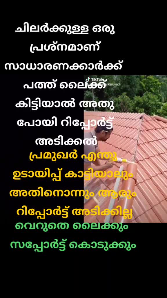 @muhsin mambra