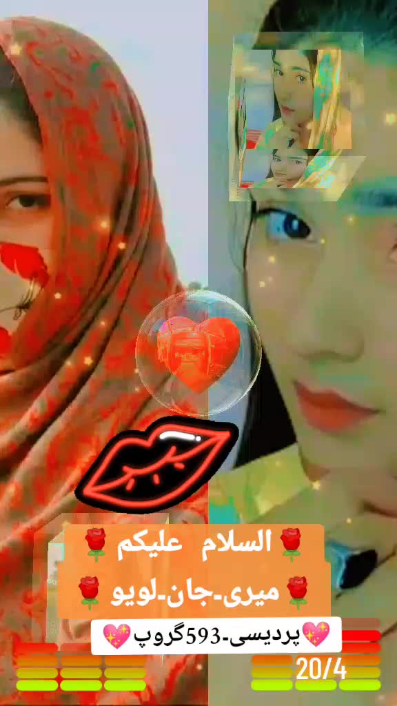 @🌹چکوال کی ھوں یار۔N🌹