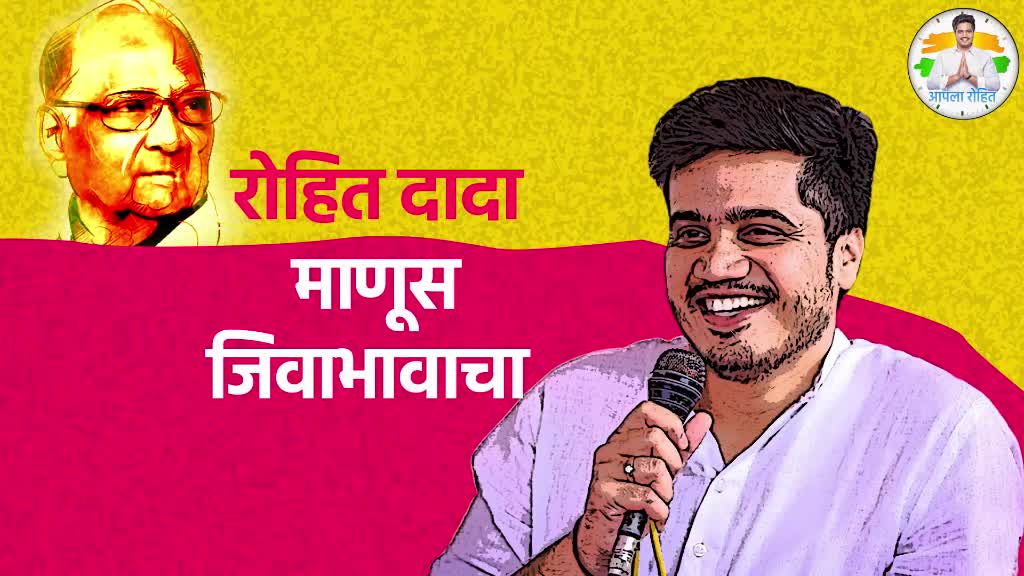 @RANJIT PATIL 👑