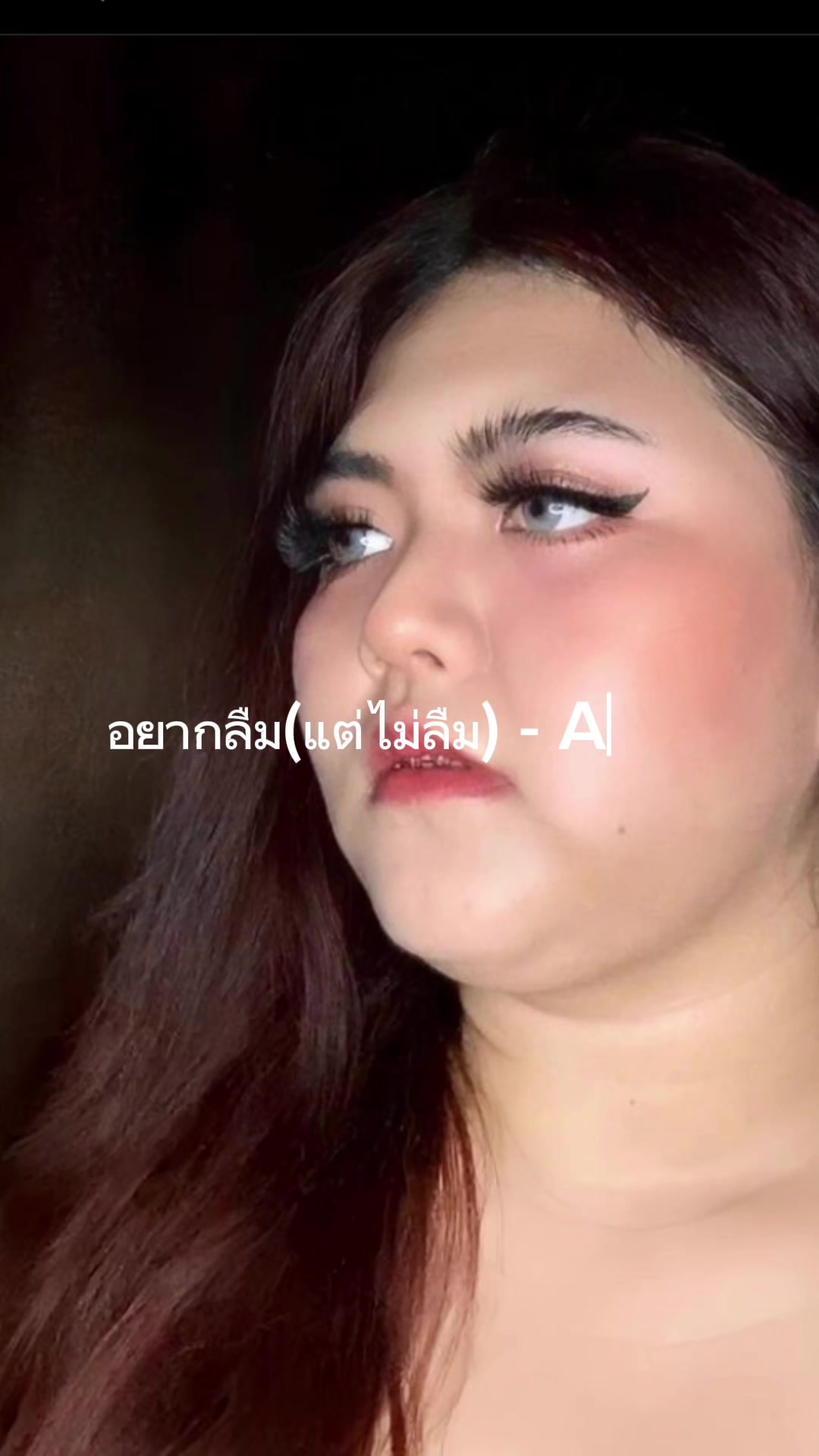 @ฉันชื่อเอลิซ🧿🥥🌴