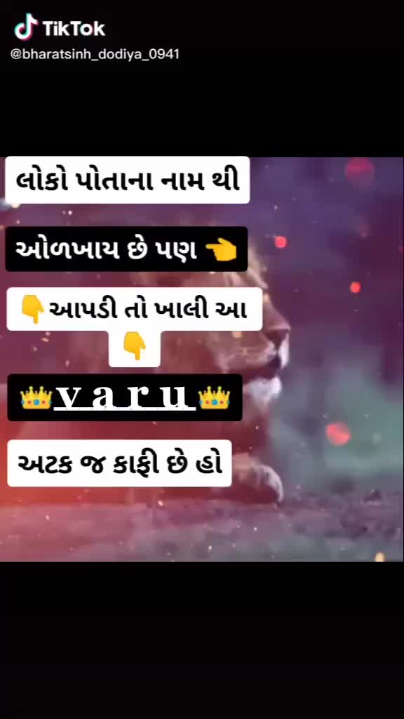 @👑 v a r u 👑