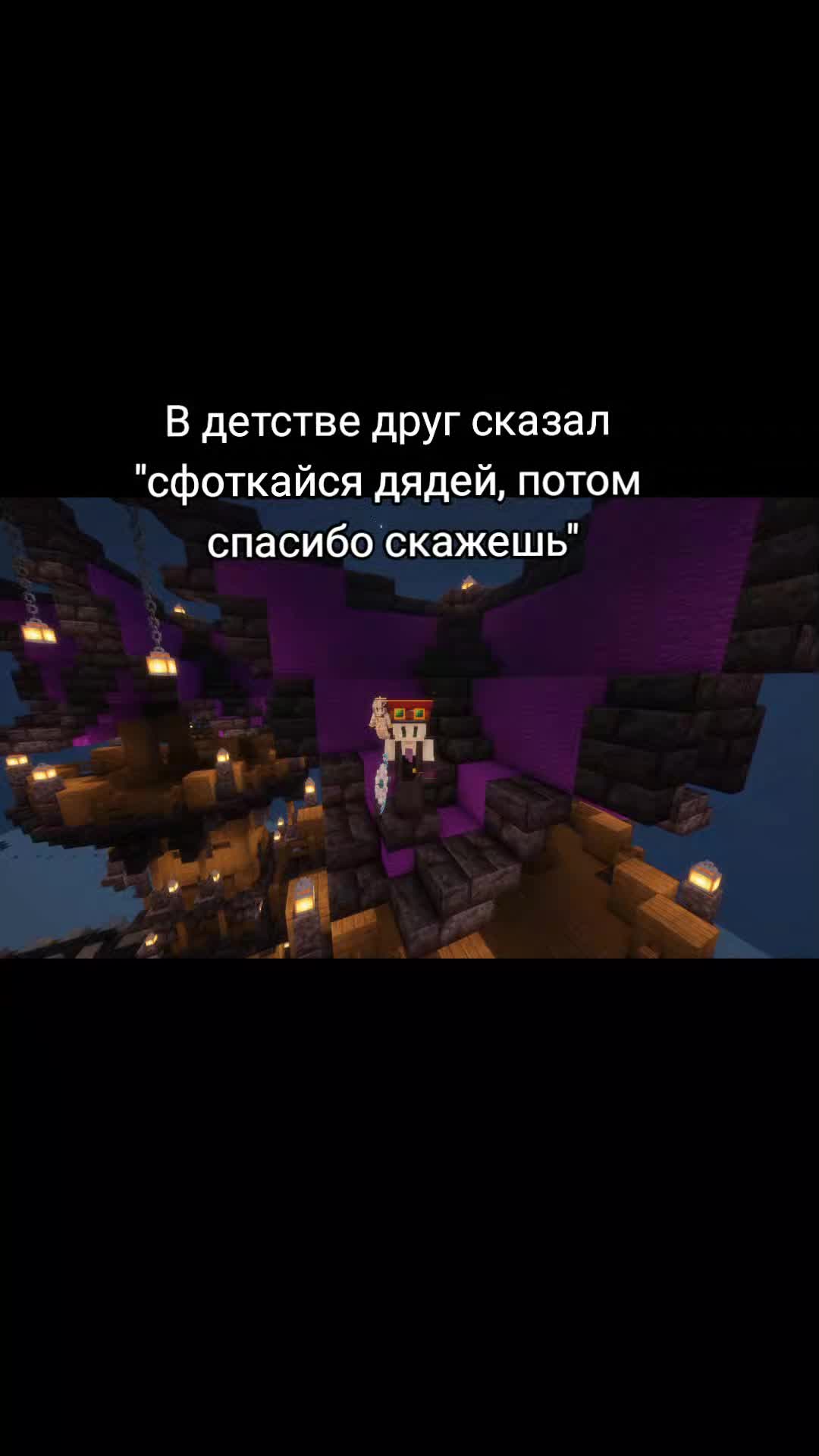 @prostocraft