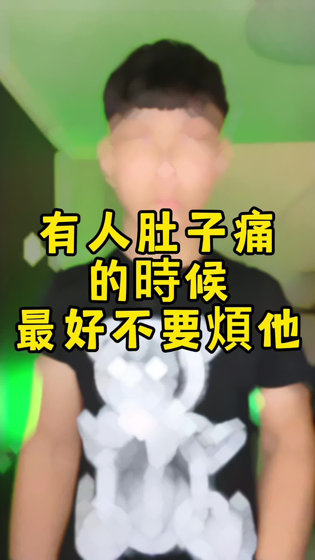 @小名阿復