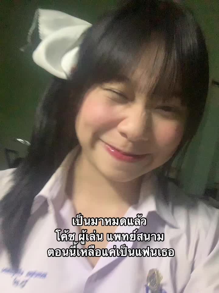 @เบอรี่