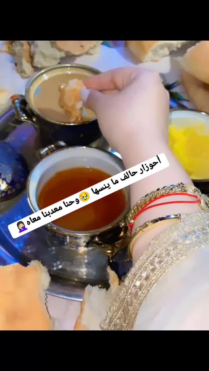 @🌹الأطلسية الحرة🌹