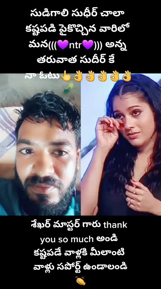 @PadduKanakala