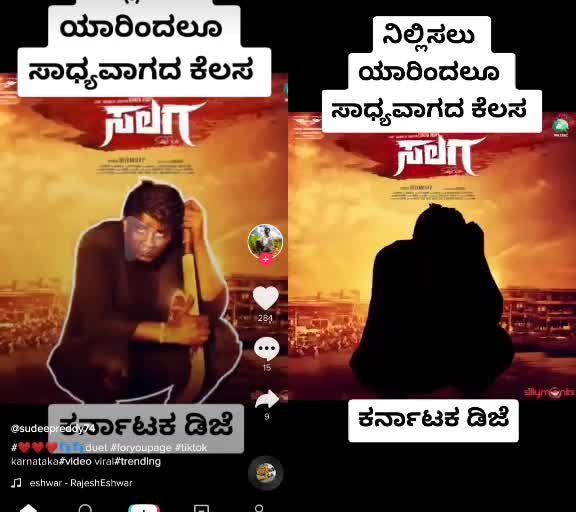 @shivu kabbaddioleka
