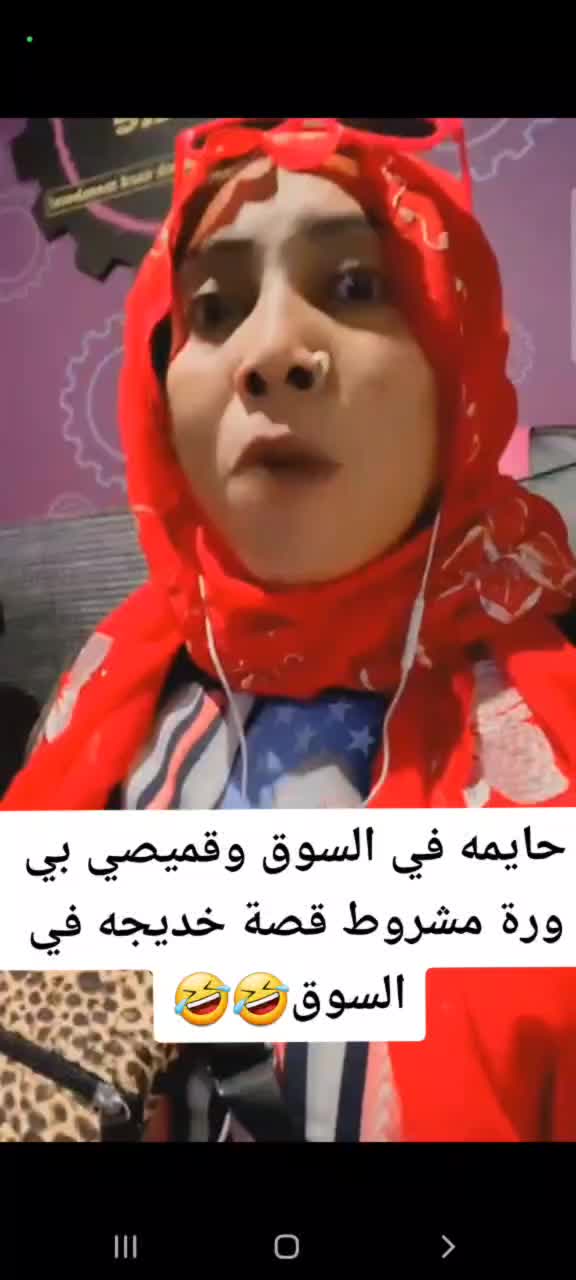 @صابر اللمبي