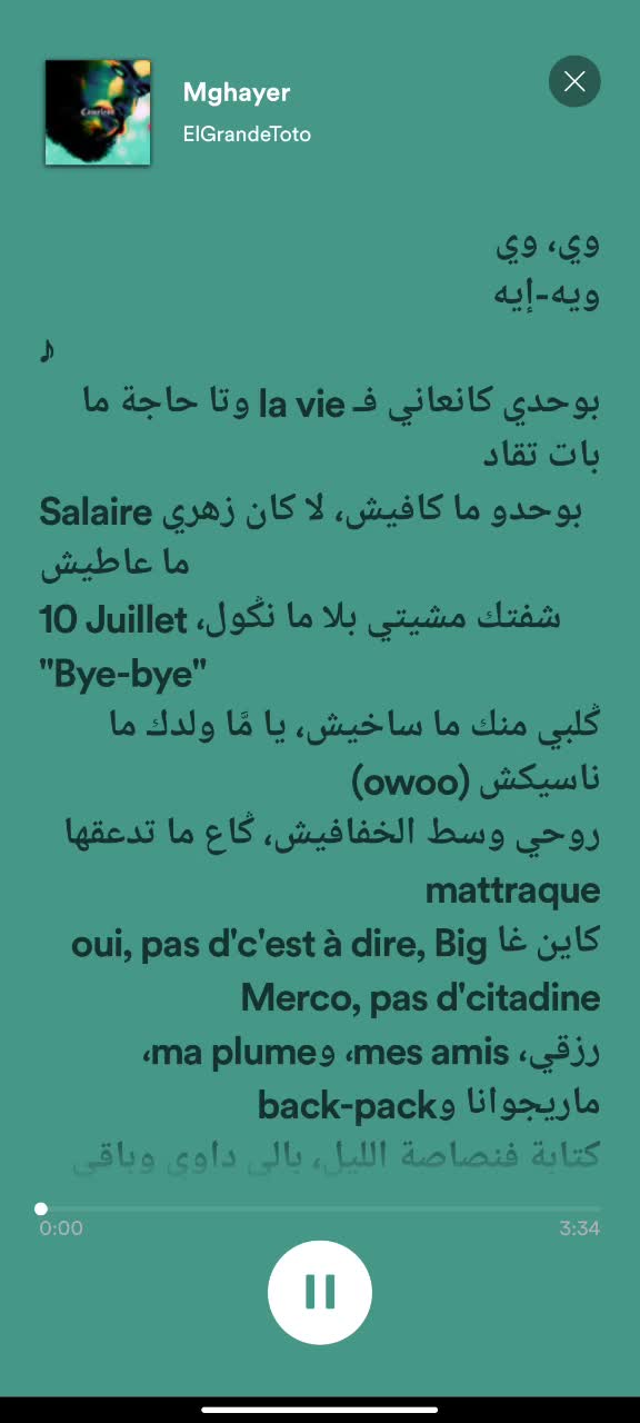 @lyrics