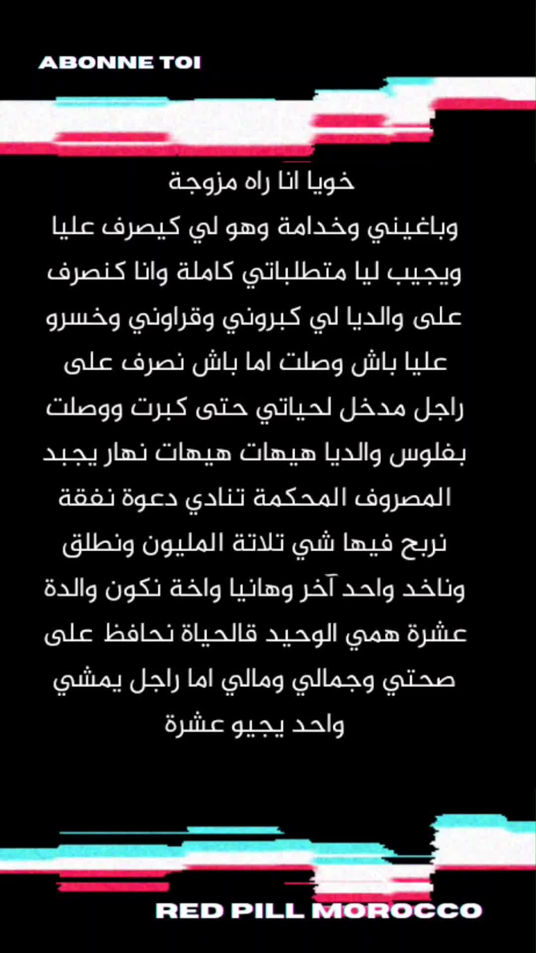@Red pill Morocco