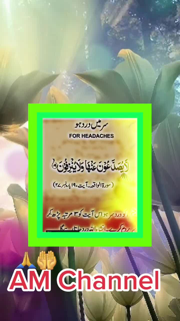 @Asad Mahmood