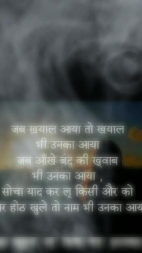 @@aheshan shikha 186