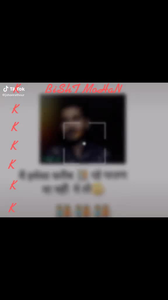 @Bisht Mohan