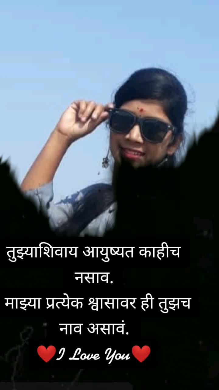 @mona gondhali❤️❤️