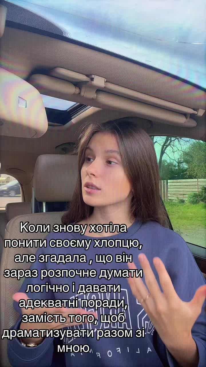 @Катюша Ільчук