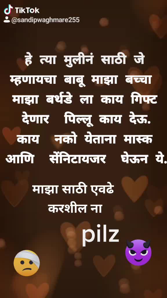 @SandipWaghmare255
