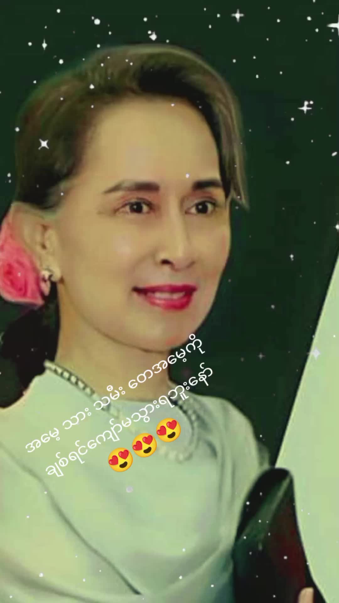 @zar zar win❤❤❤❤❤