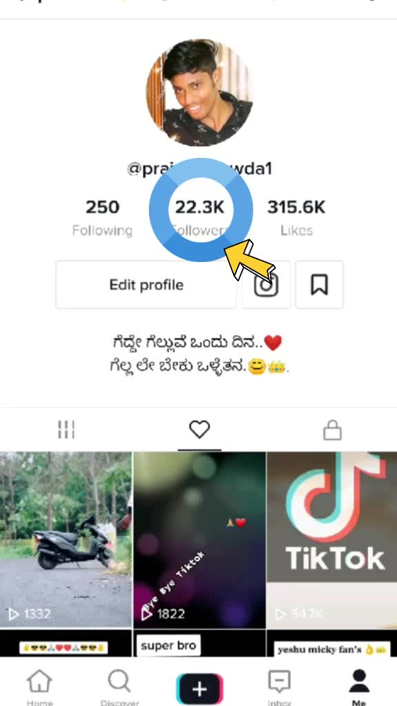 @🌟Prajwal Gowda🌟